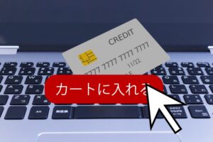 ネットショッピングの様子